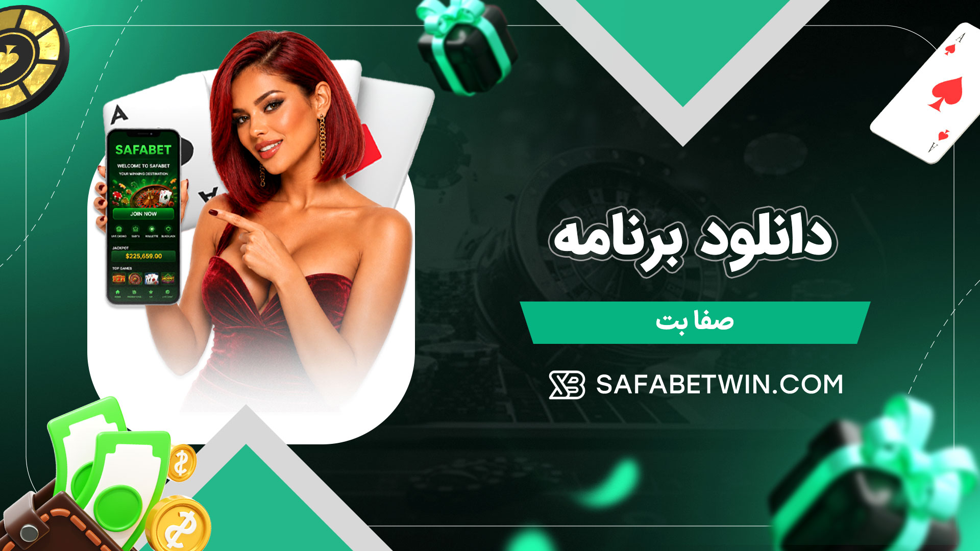 دانلود-برنامه-صفا-بت